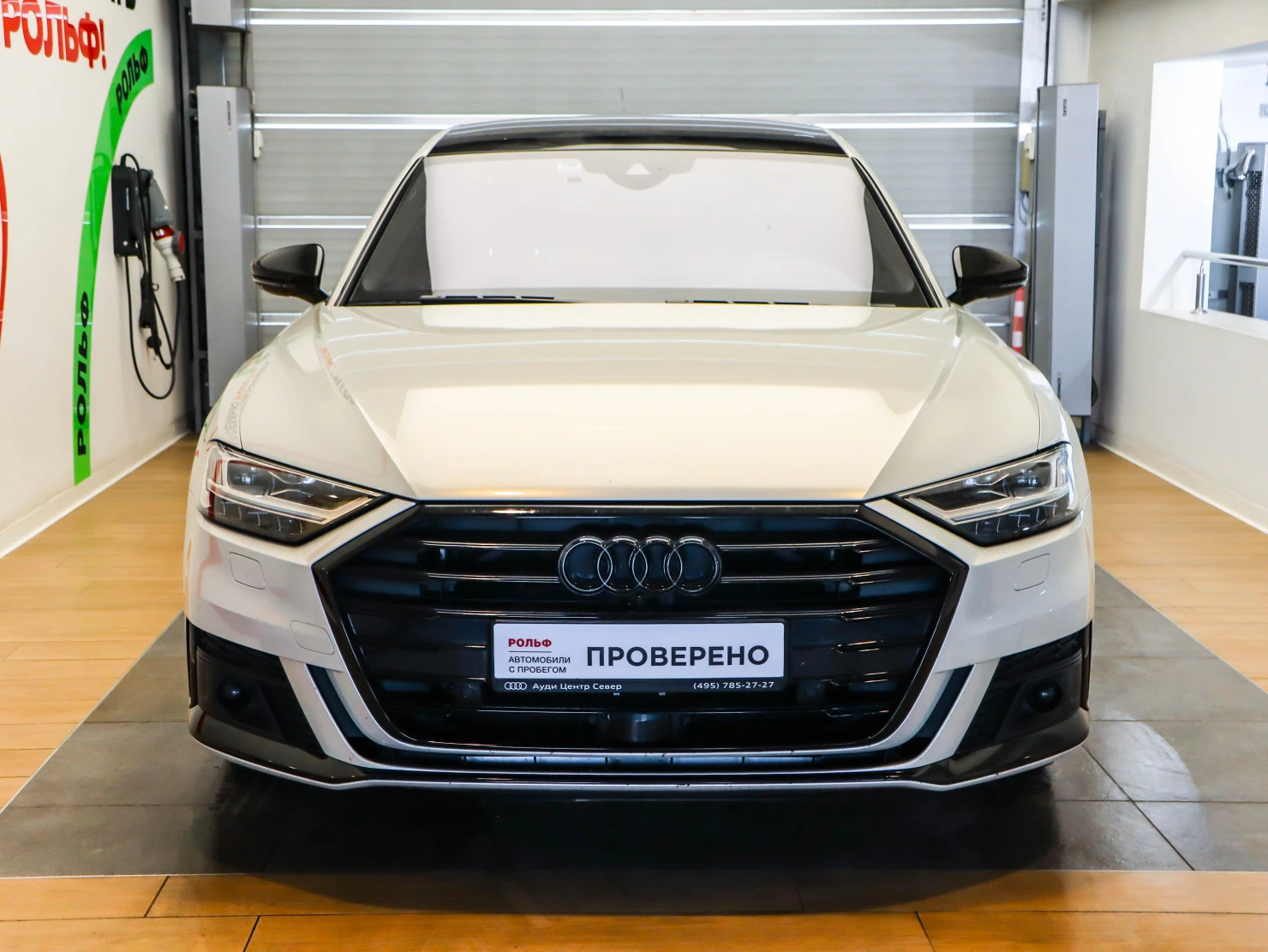 Audi A8, 2021