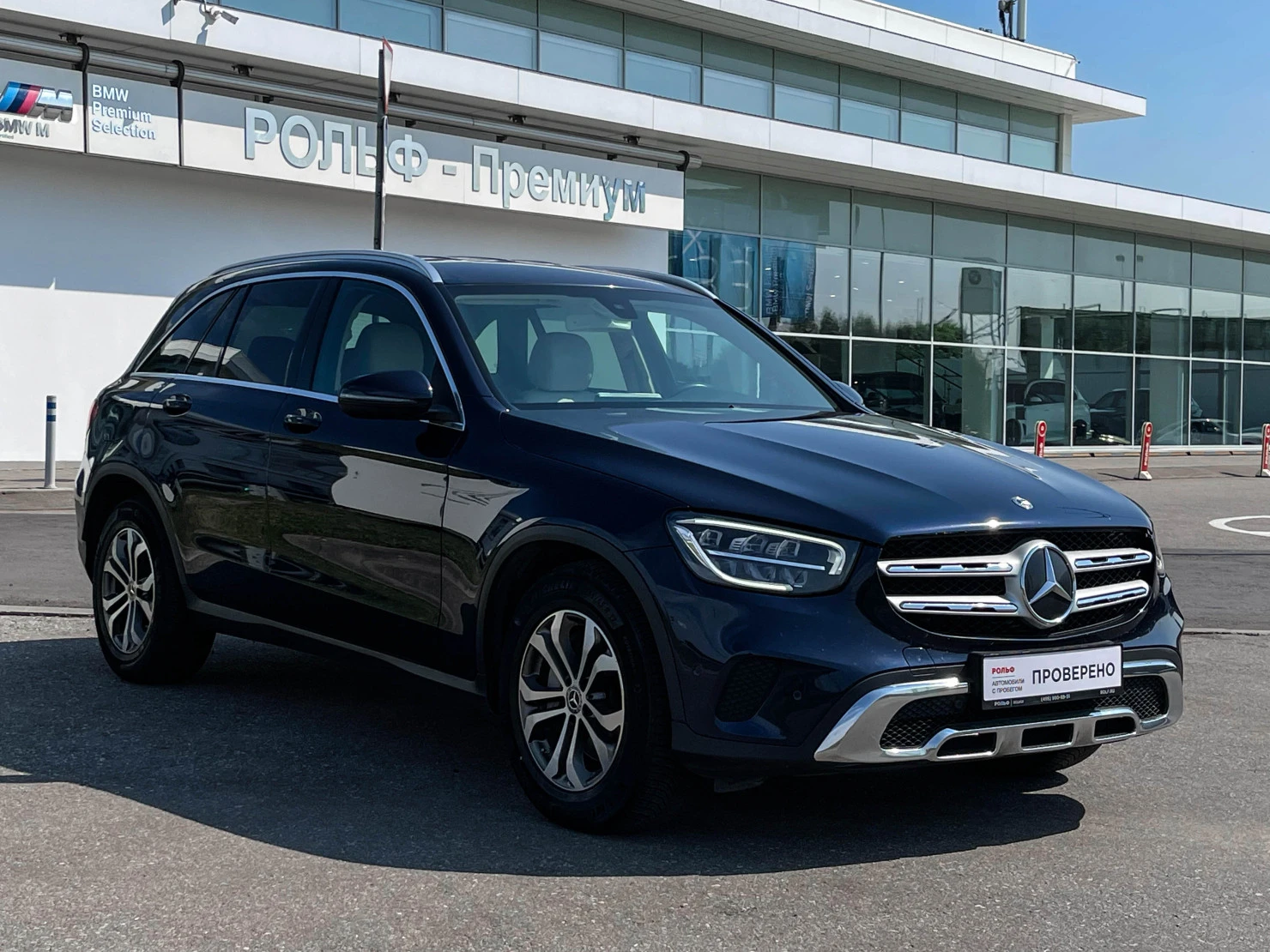 Mercedes-Benz GLC, 2020