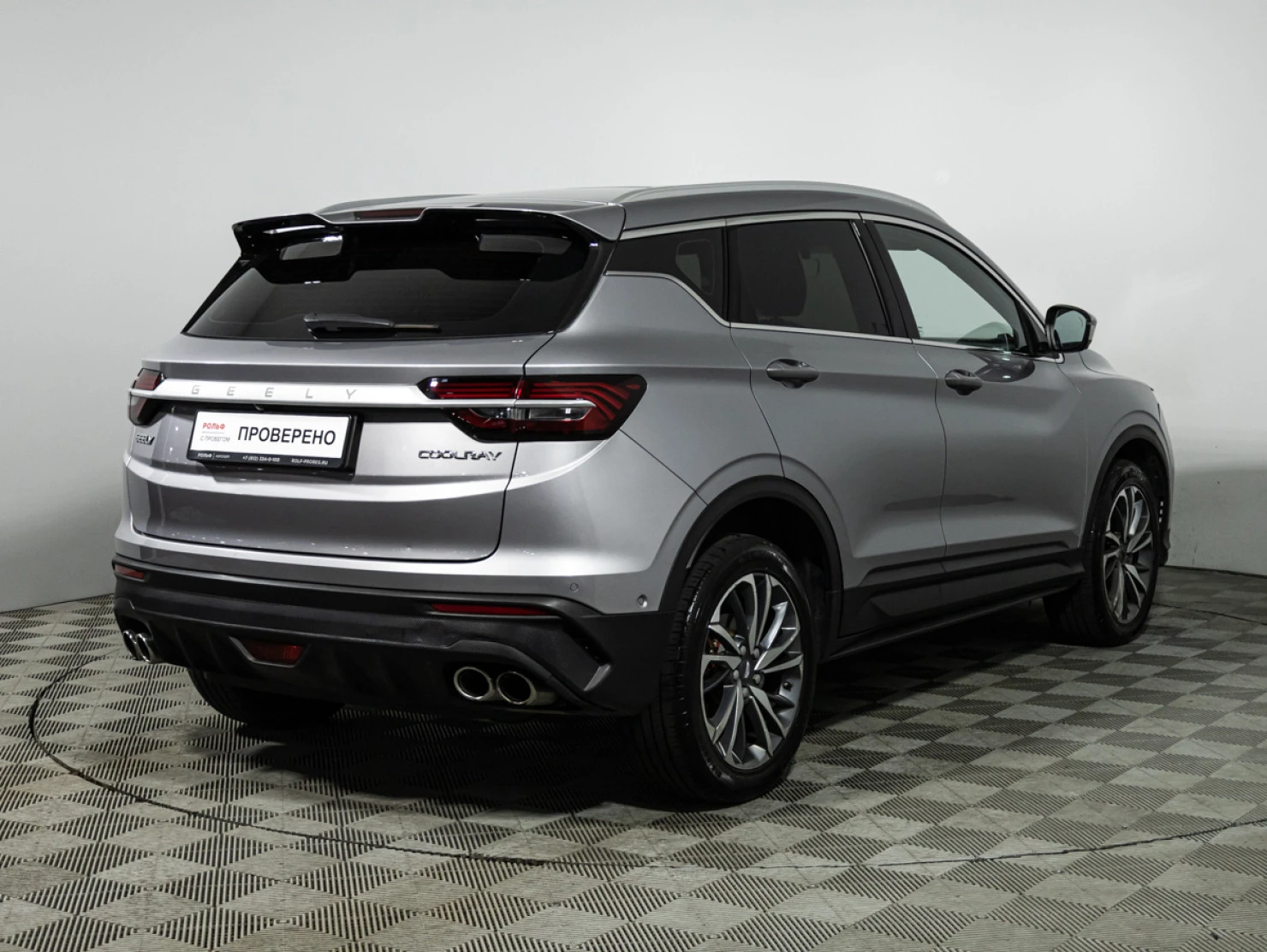 Geely Coolray, 2023