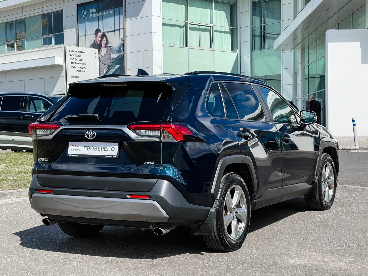 Toyota RAV4, 2019