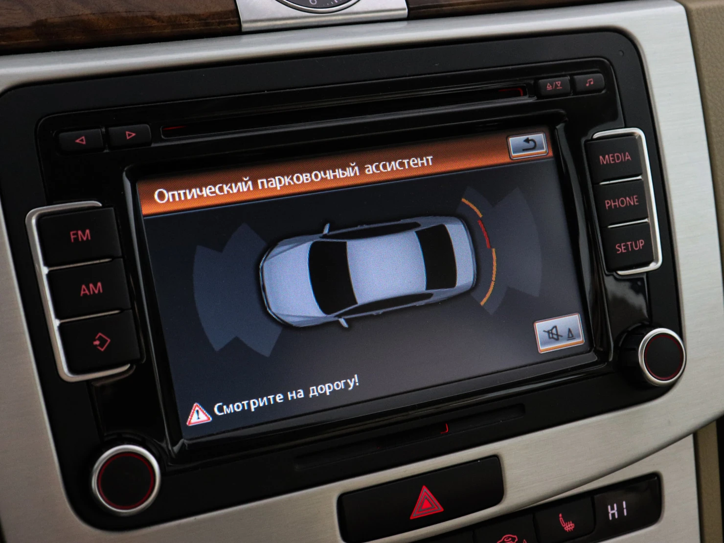 Volkswagen Passat, 2012