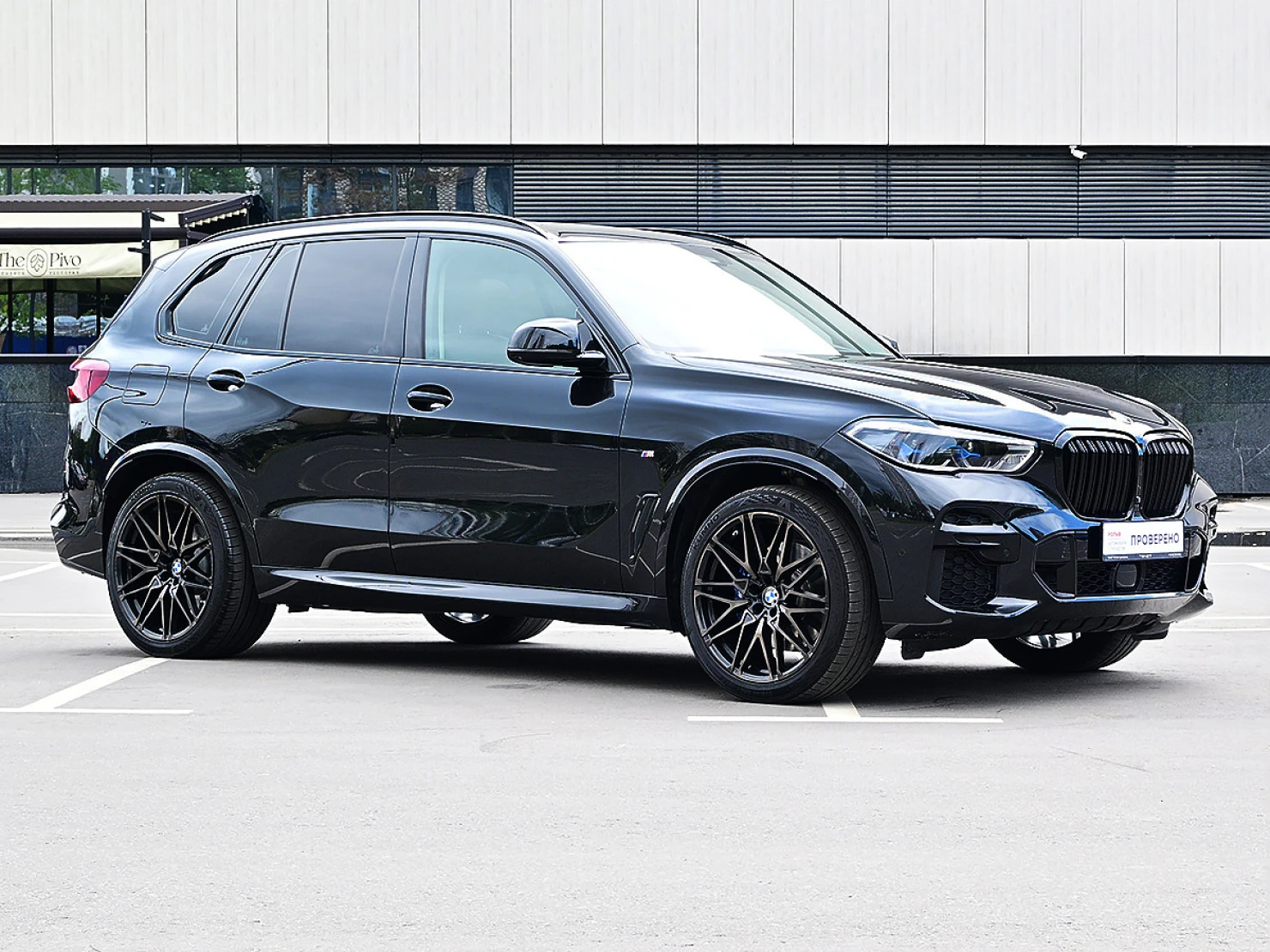 BMW X5, 2021