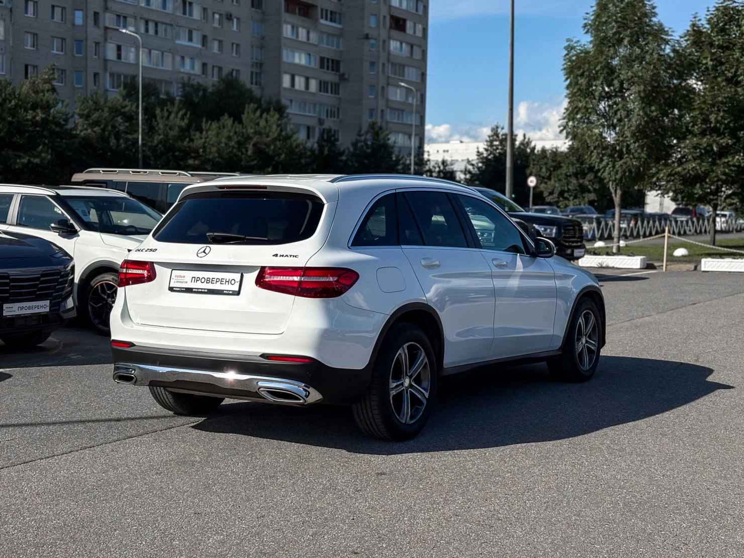 Mercedes-Benz GLC, 2016