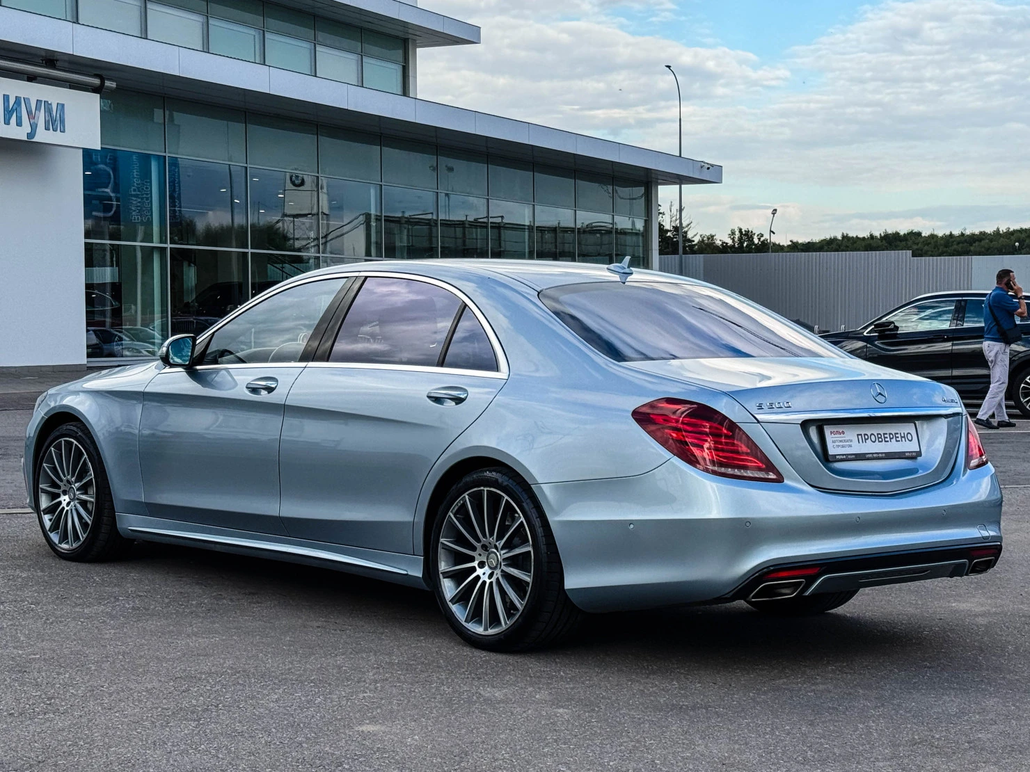 Mercedes-Benz S-Класс, 2015
