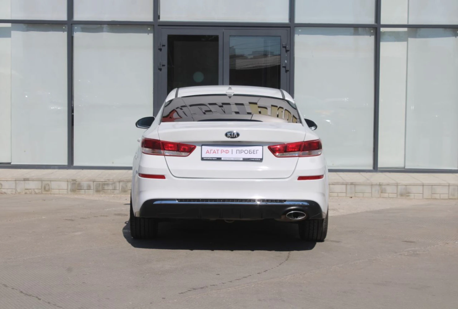 Kia Optima, 2019