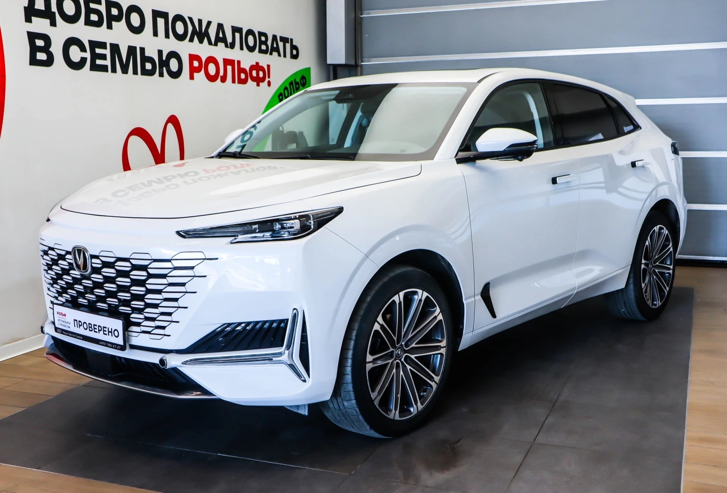 Changan UNI-K, 2023