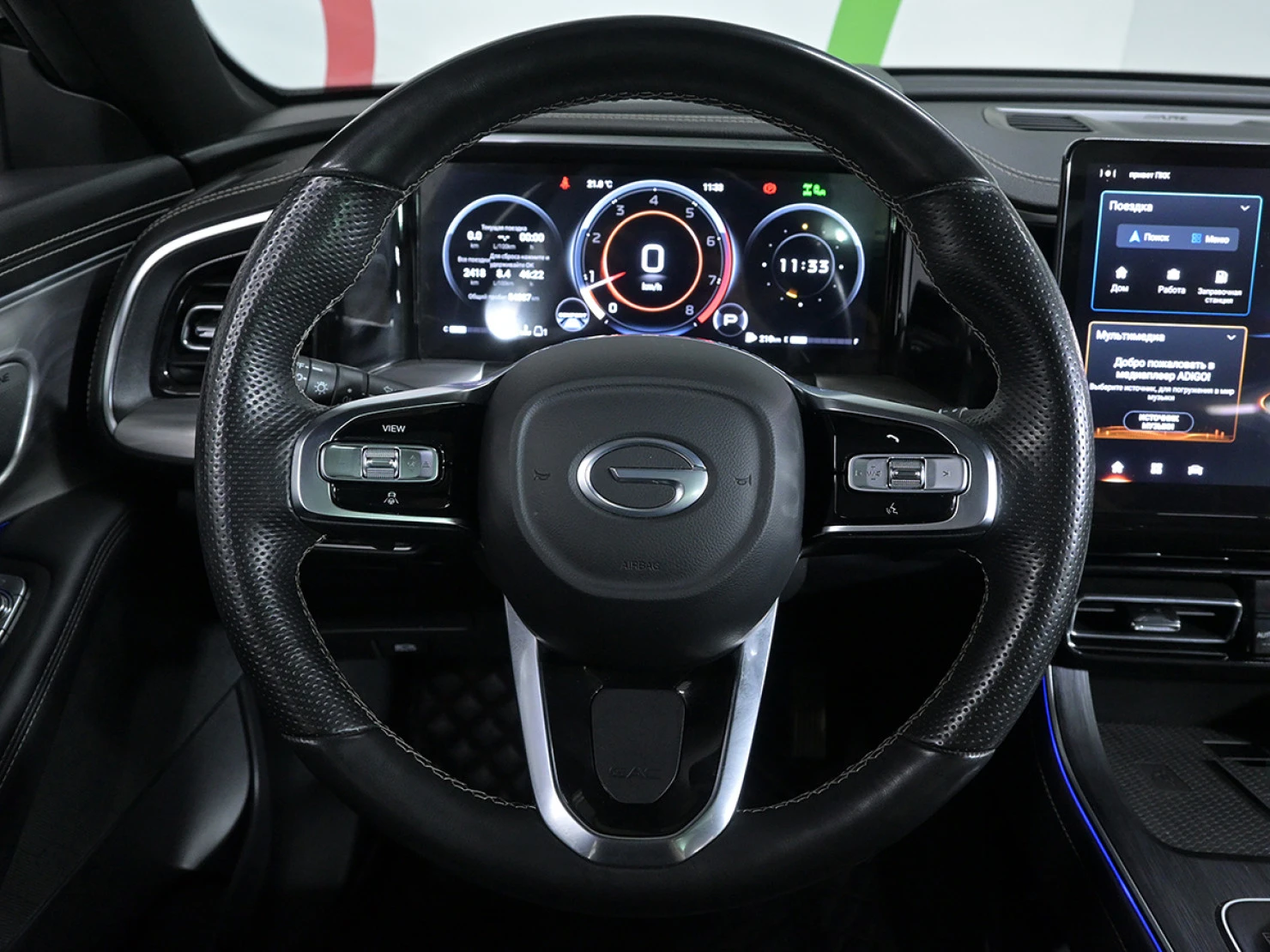 GAC GS8, 2023