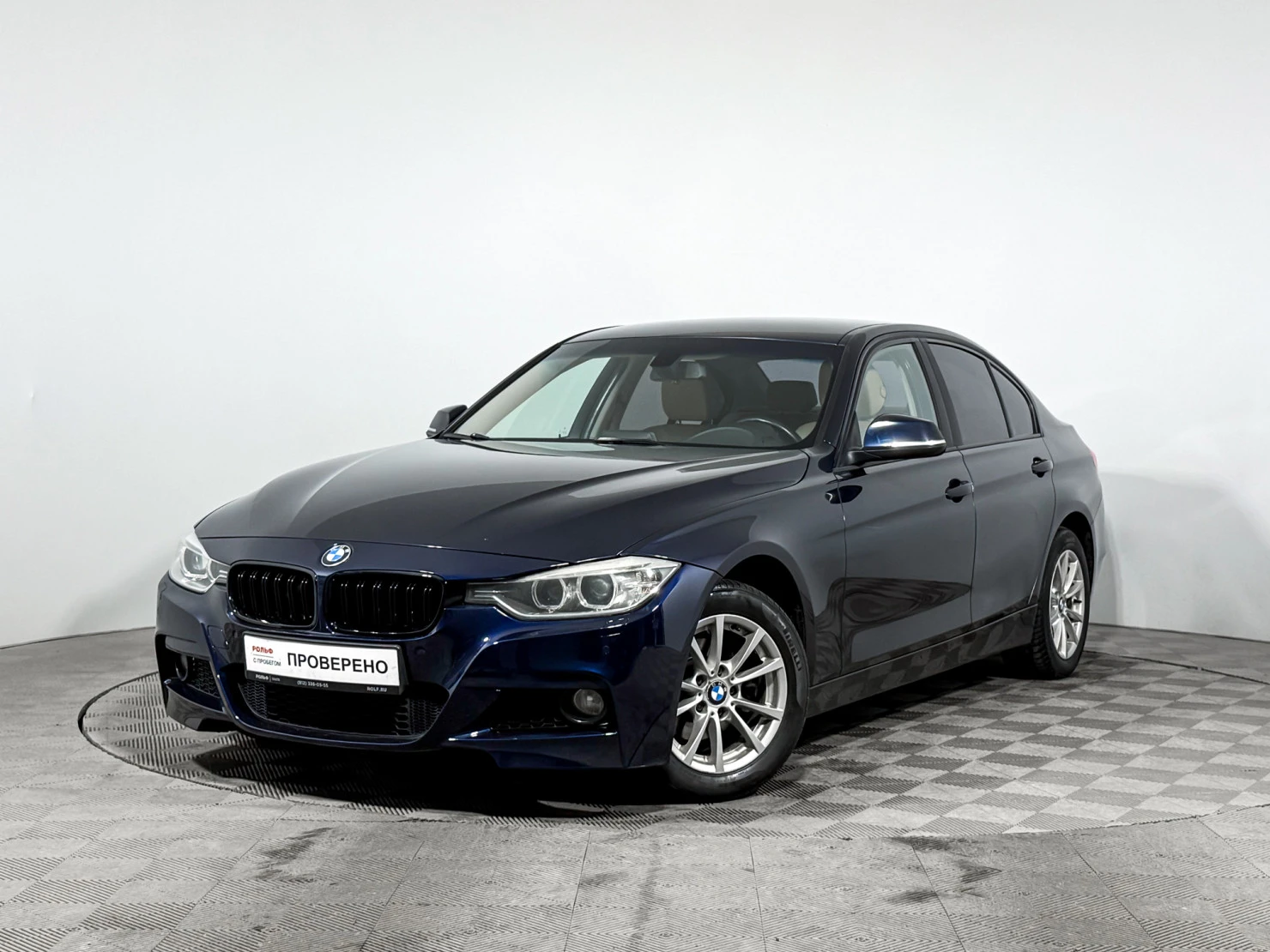 BMW 3 серии, 2015