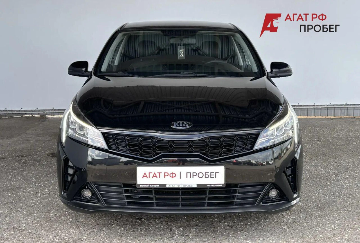 Kia Rio, 2021
