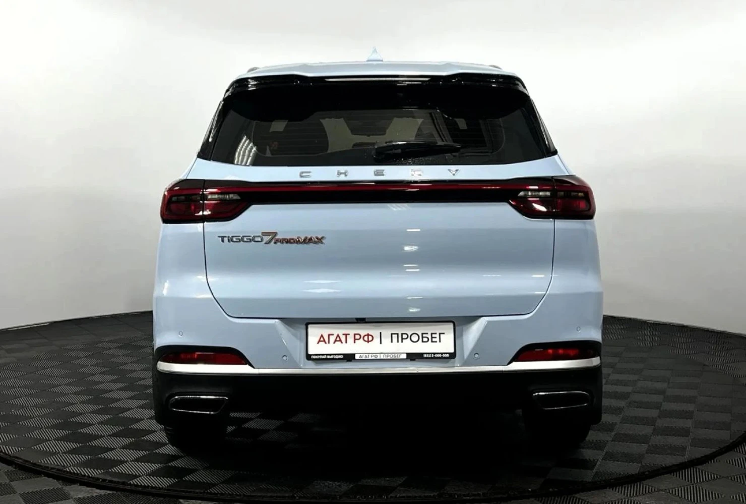 Chery TIGGO 7 Pro MAX, 2023