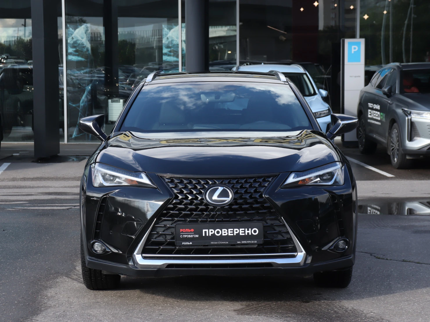 Lexus UX, 2019