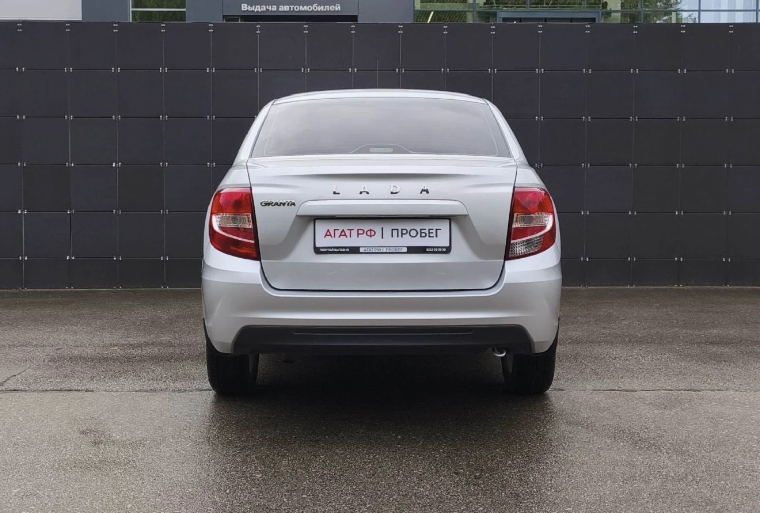 LADA (ВАЗ) Granta, 2024