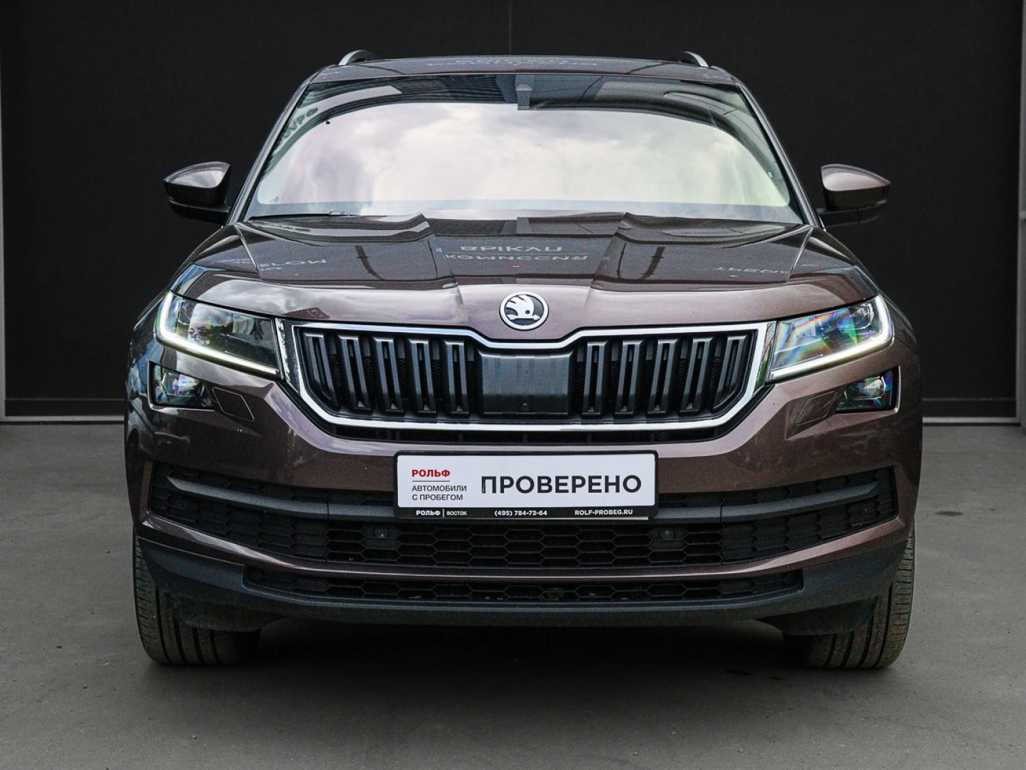 ŠKODA KODIAQ, 2018
