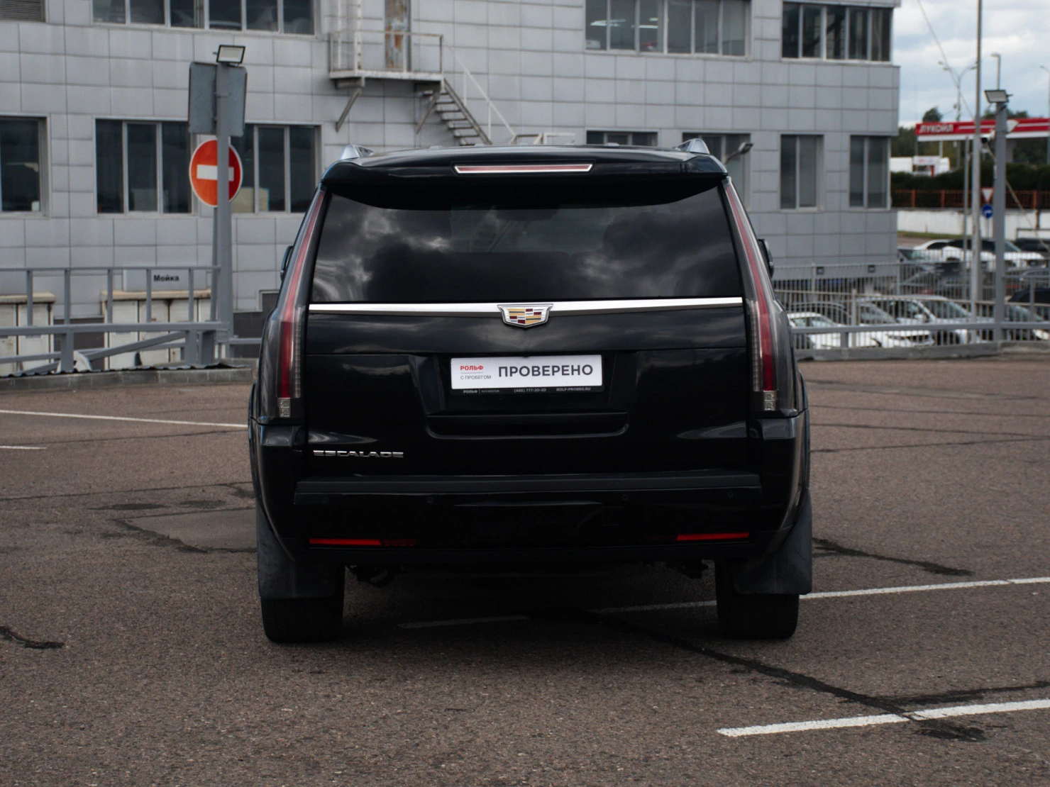 Cadillac Escalade, 2016