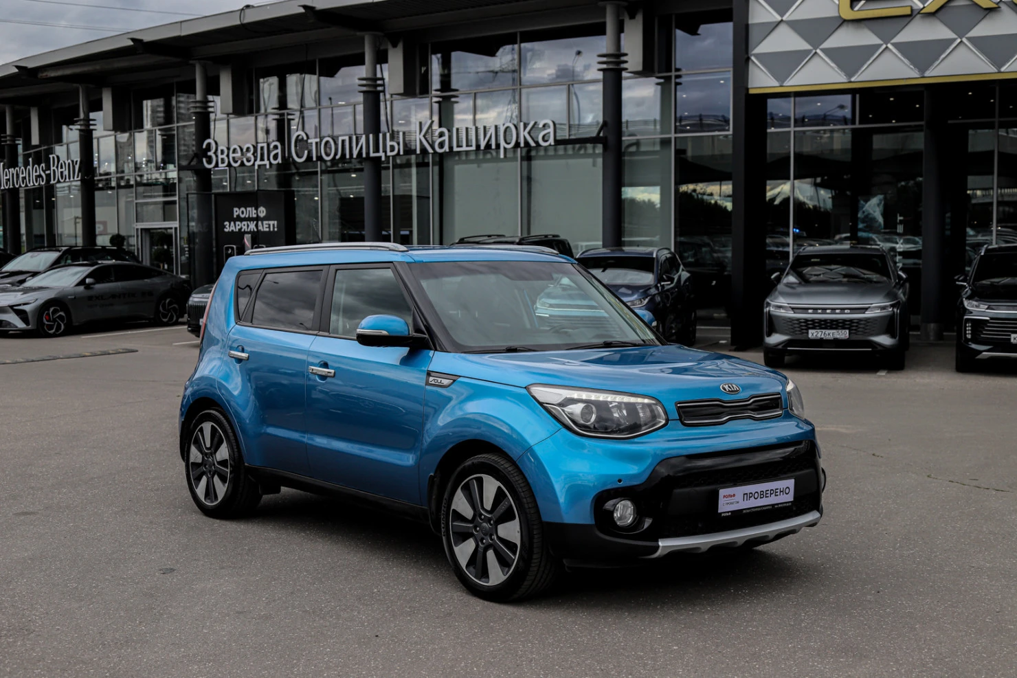 Kia Soul, 2018