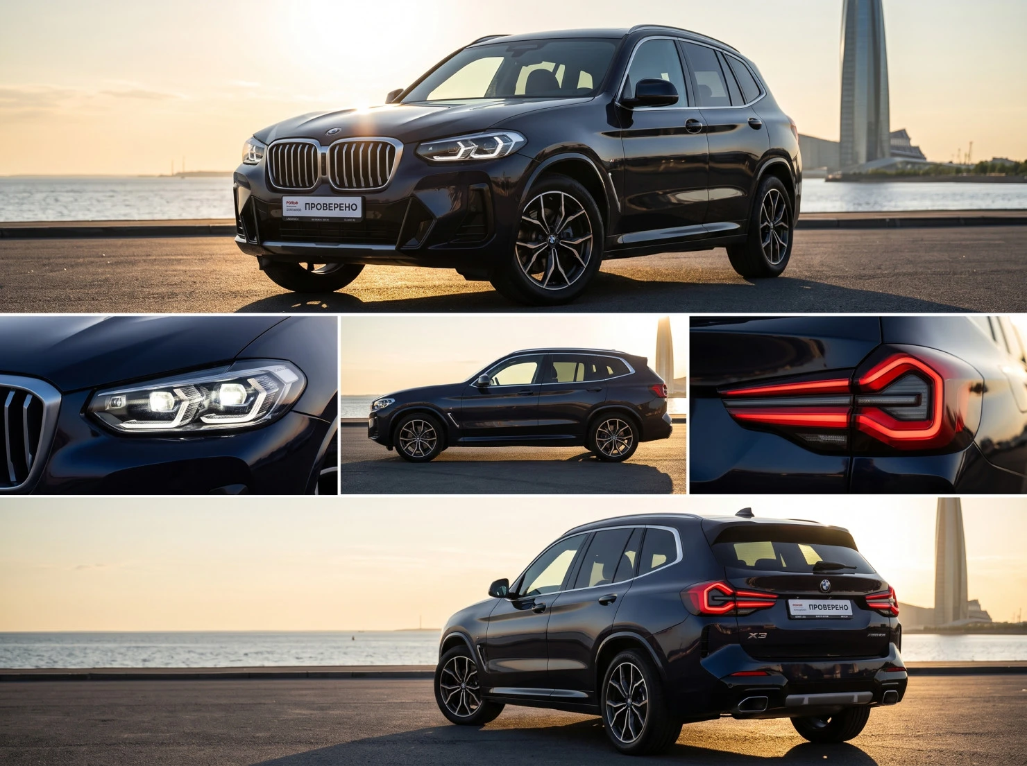 BMW X3, 2022