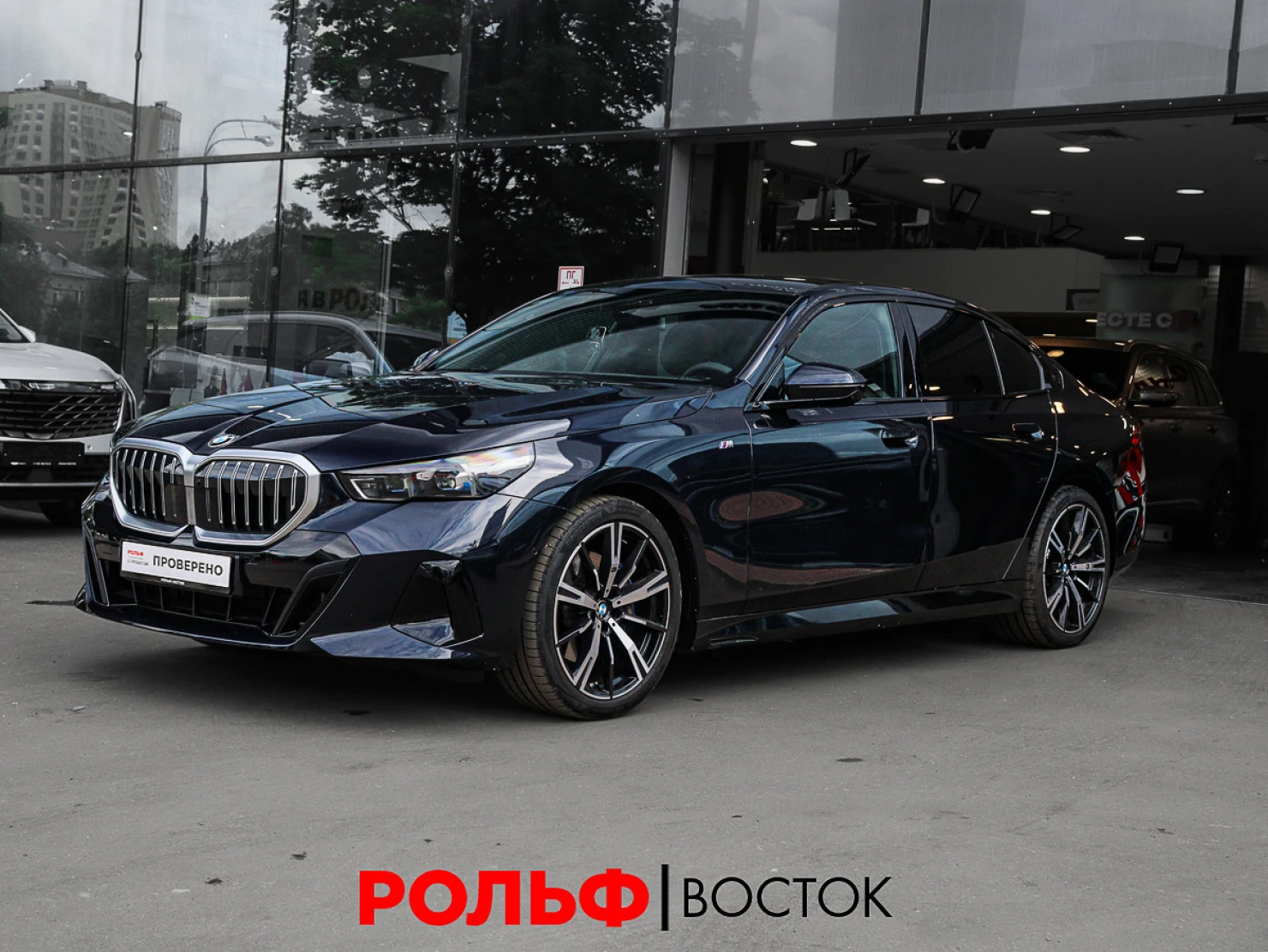 BMW 5 серии, 2024