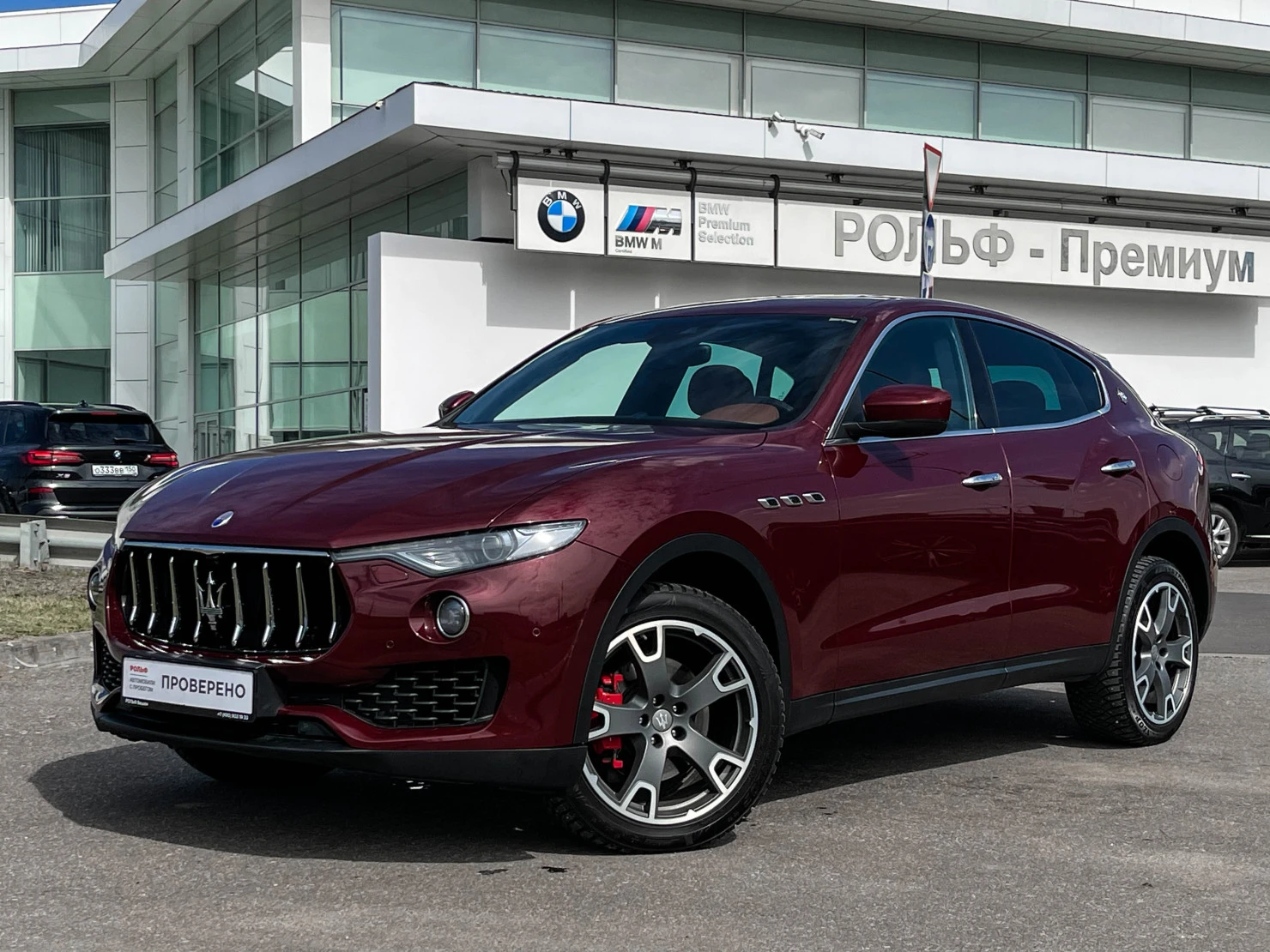 Maserati Levante, 2016