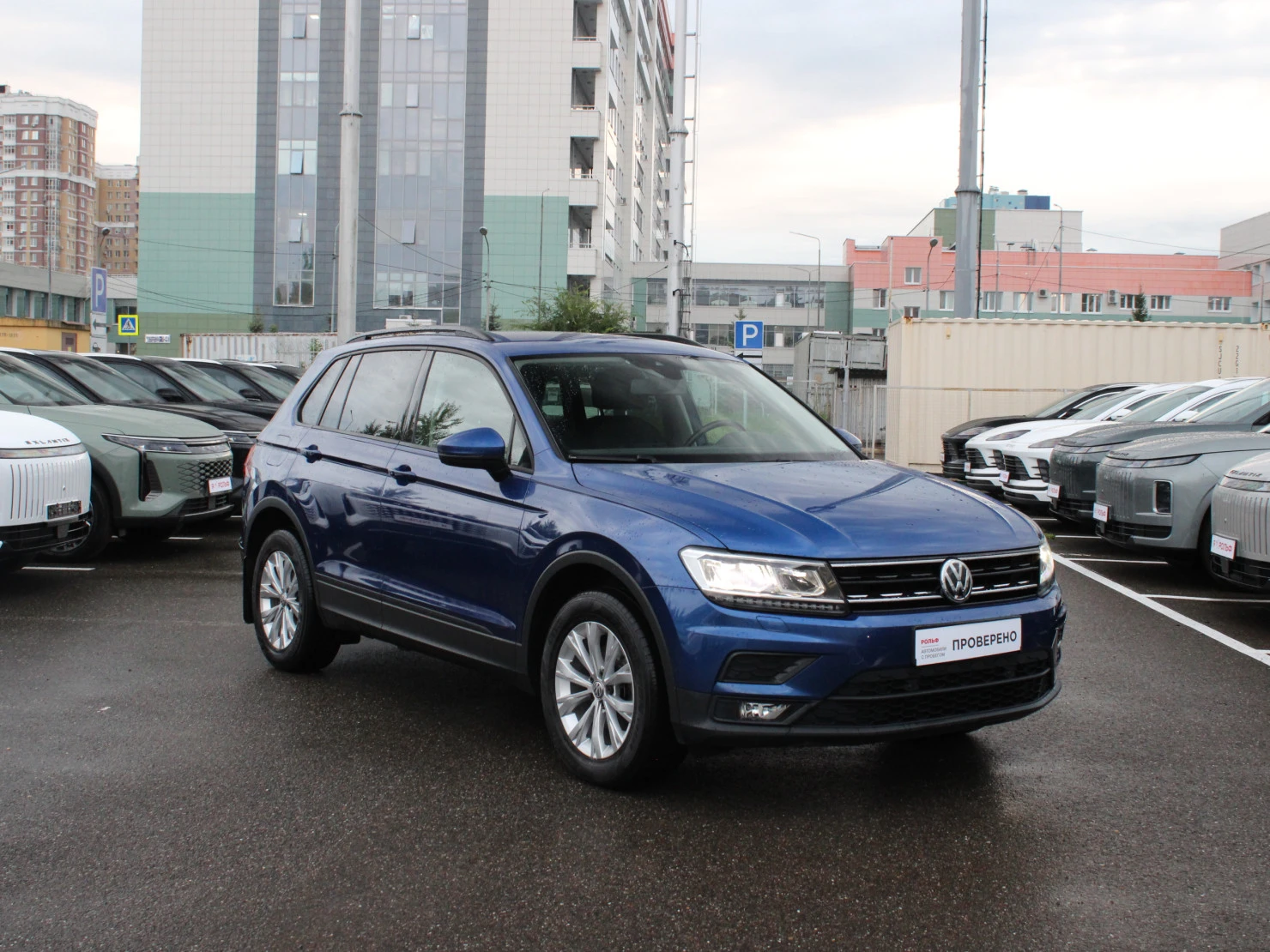 Volkswagen Tiguan, 2020