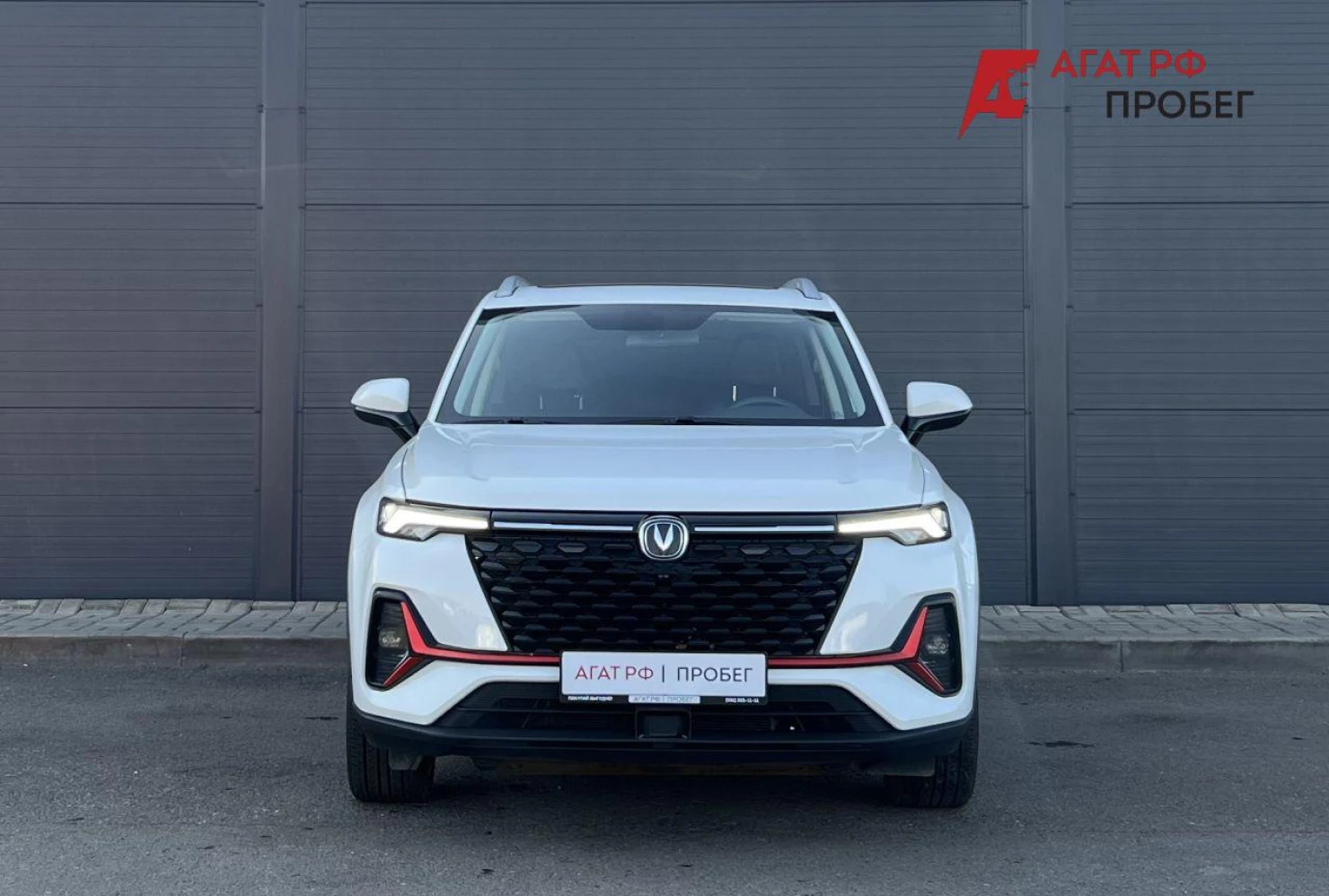 Changan CS35 Plus, 2023