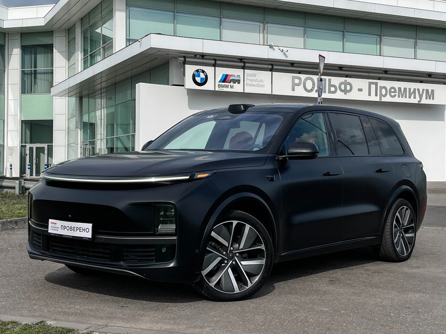 Li Auto (Lixiang) L9, 2023