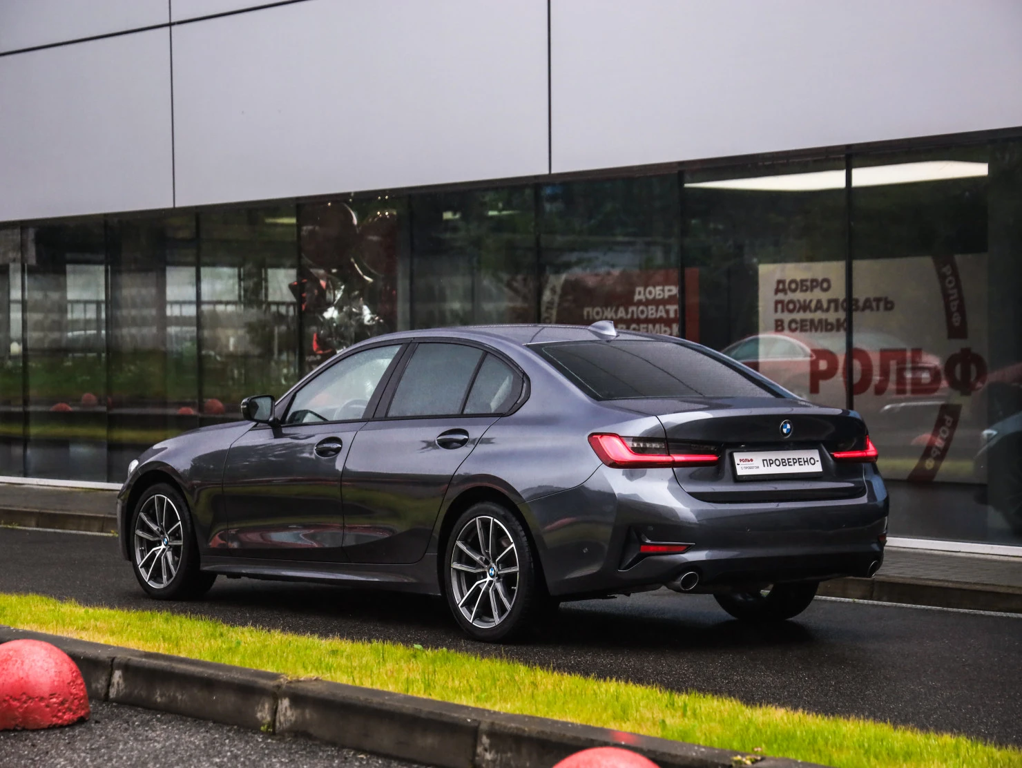 BMW 3 серии, 2019
