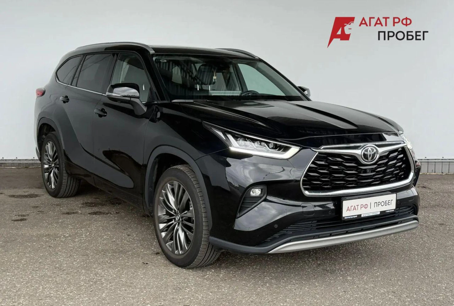 Toyota Highlander, 2026