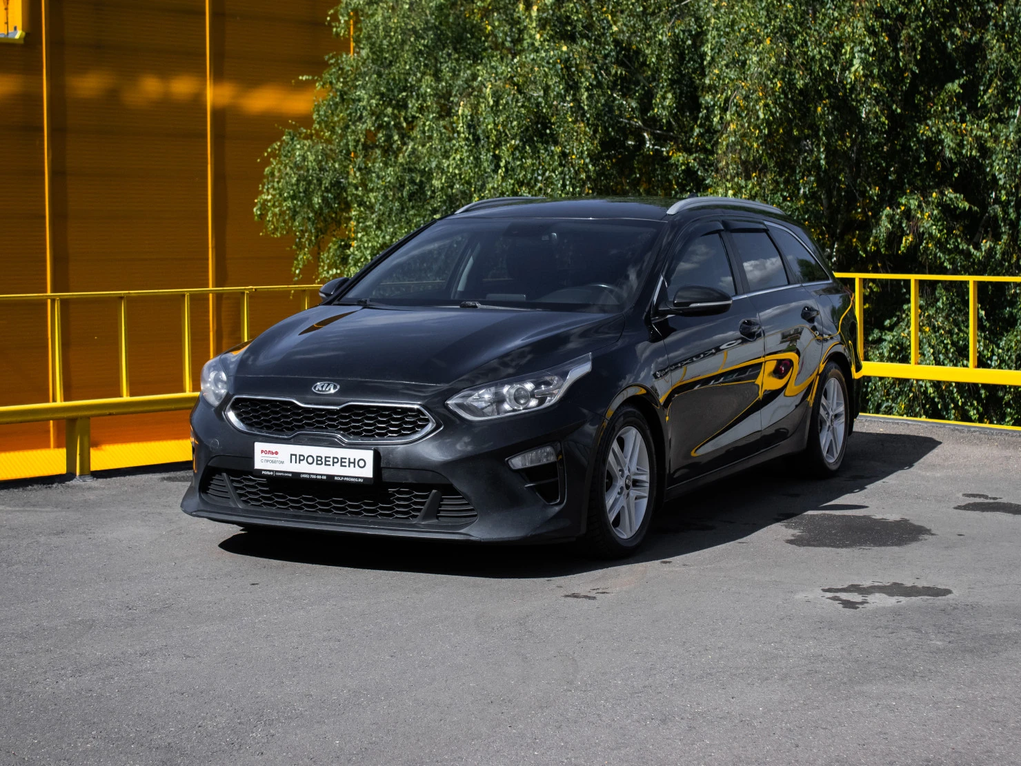 Kia Ceed, 2019