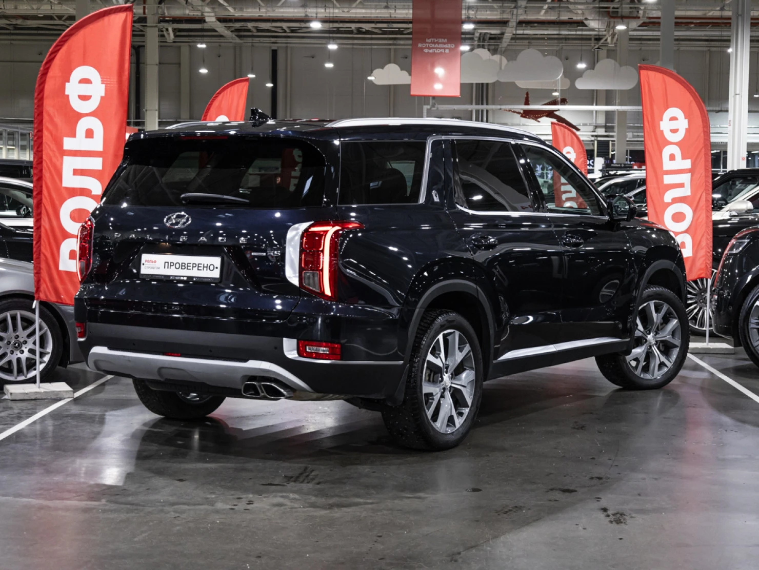 Hyundai Palisade, 2020