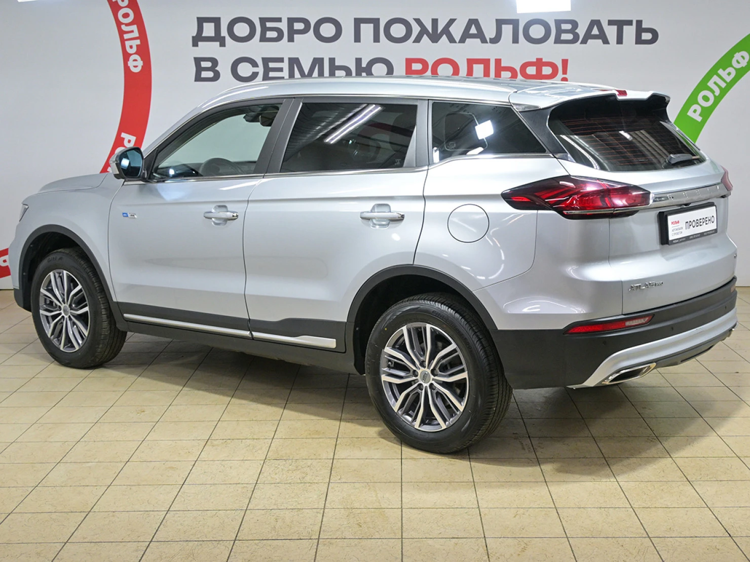 Geely Atlas Pro, 2023