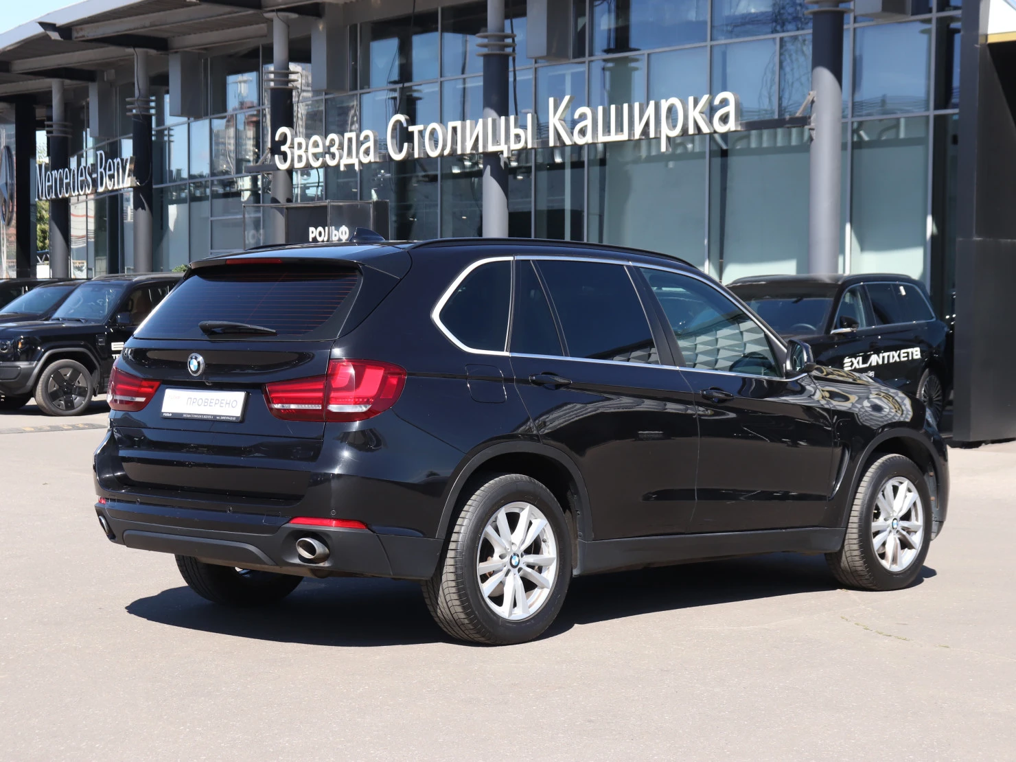 BMW X5, 2017