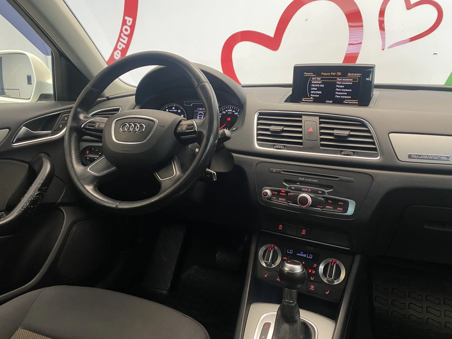 Audi Q3, 2013