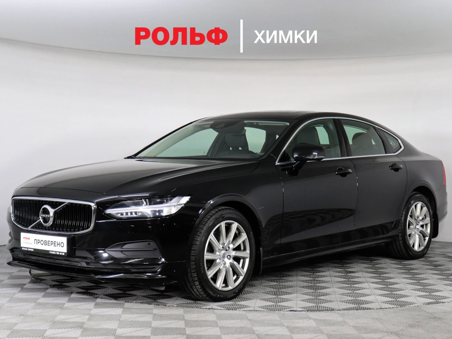 Volvo S90, 2019