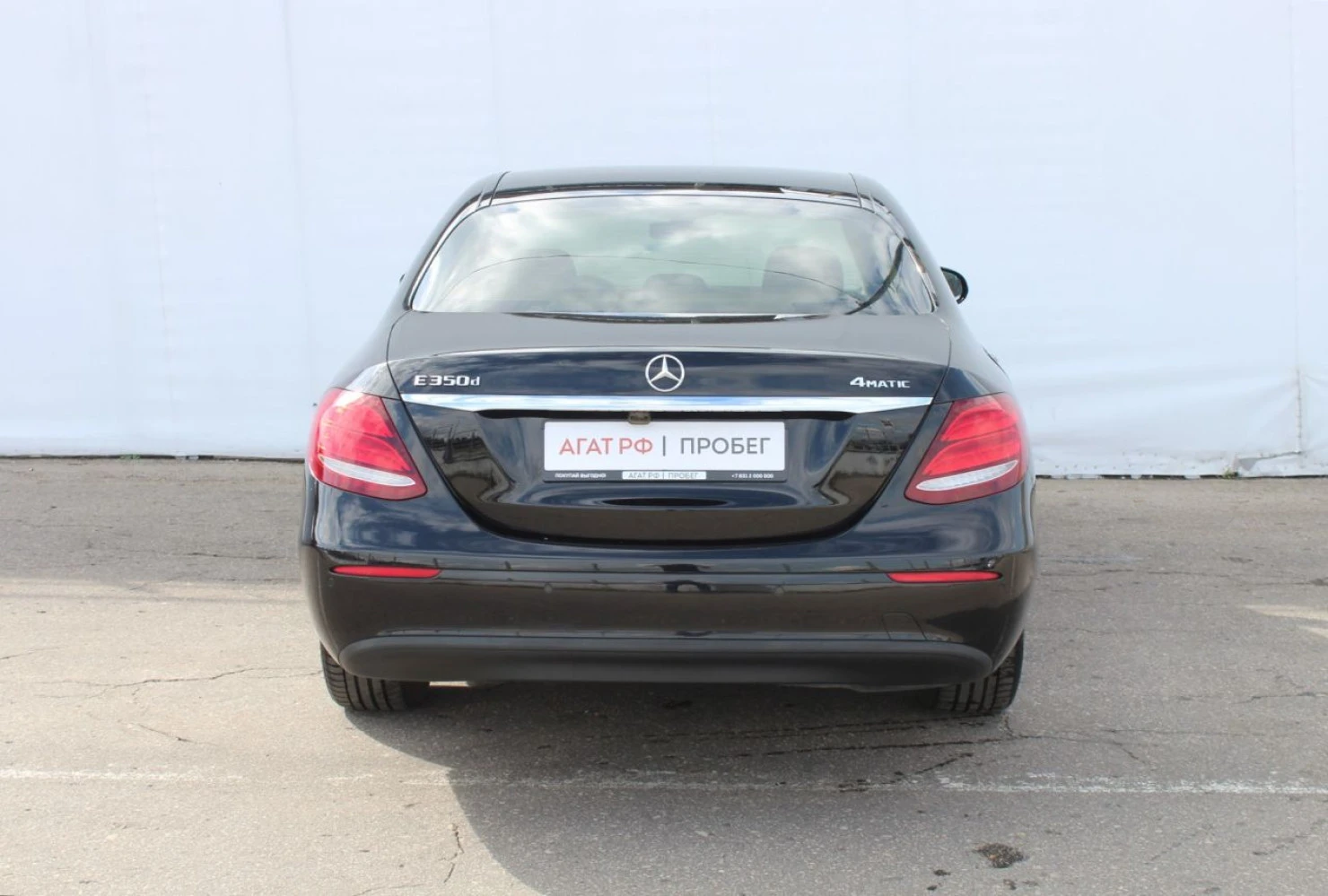 Mercedes-Benz E-Класс, 2016