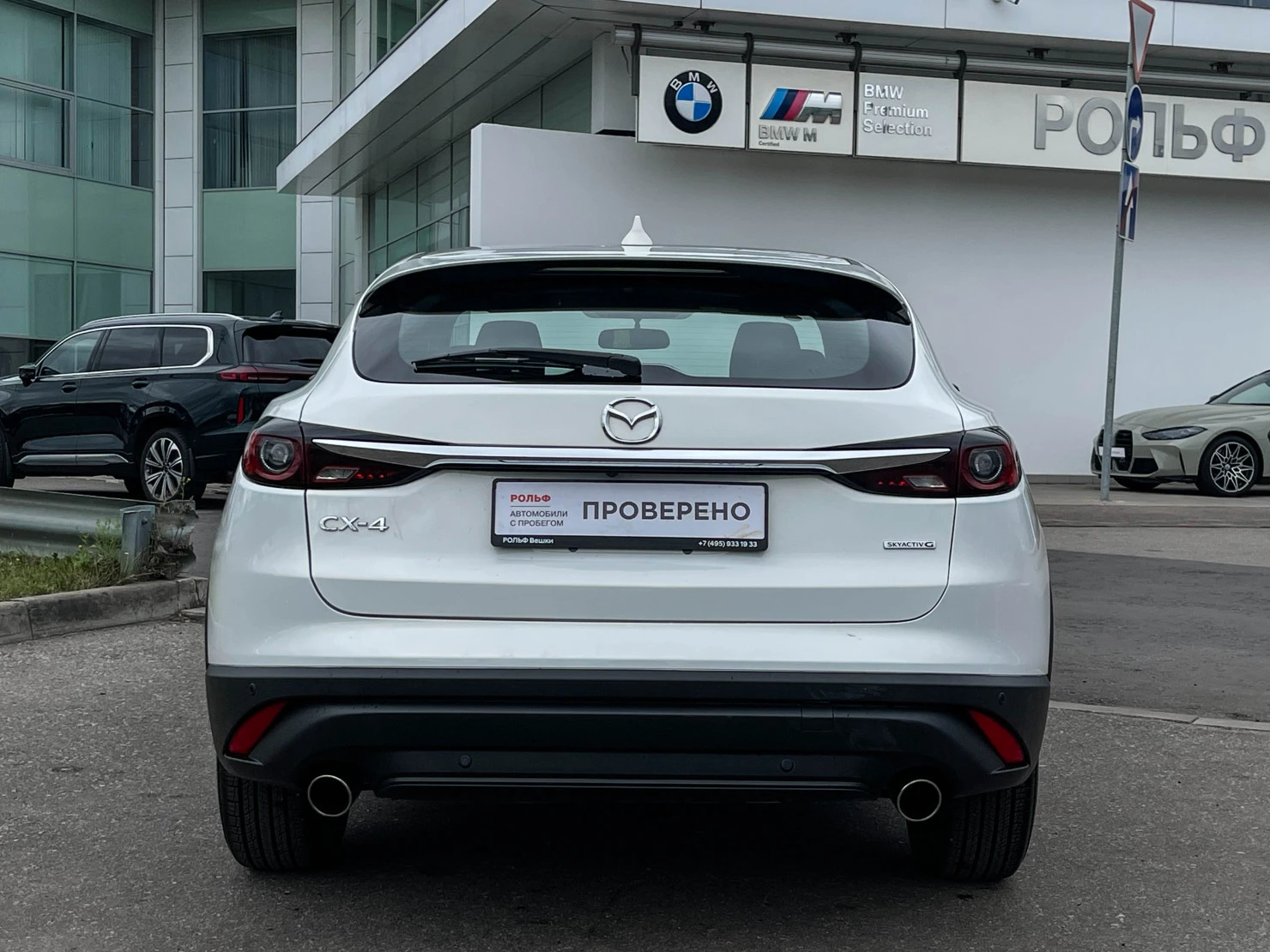 Mazda CX-4, 2023