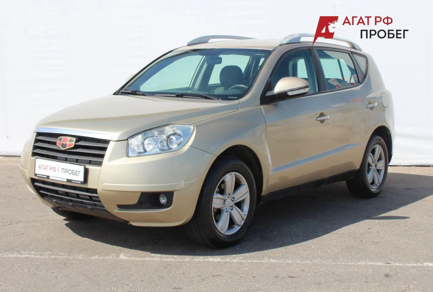 Geely Emgrand X7, 2015