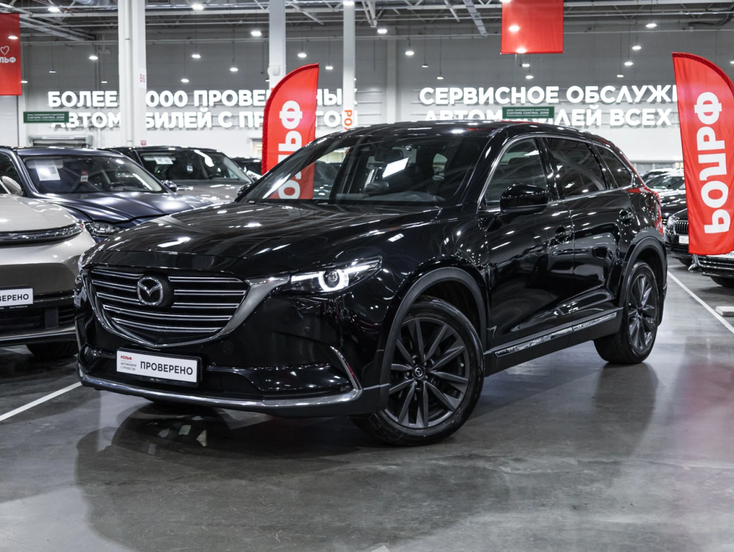 Mazda CX-9, 2018