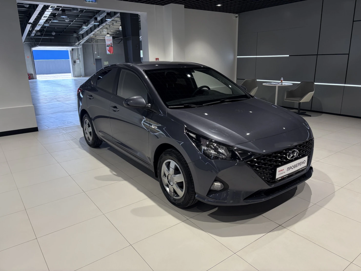 Hyundai Solaris, 2021