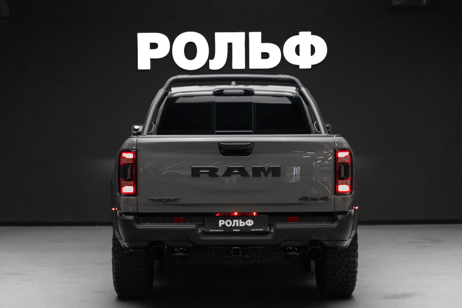 RAM 1500, 2023