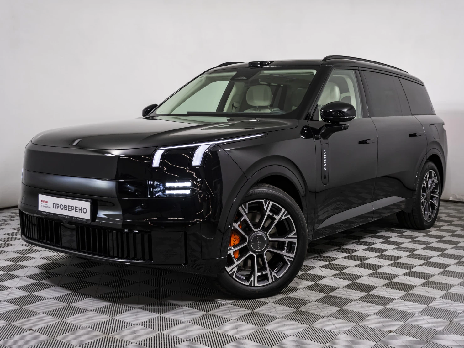 Lynk & Co 900, 2026