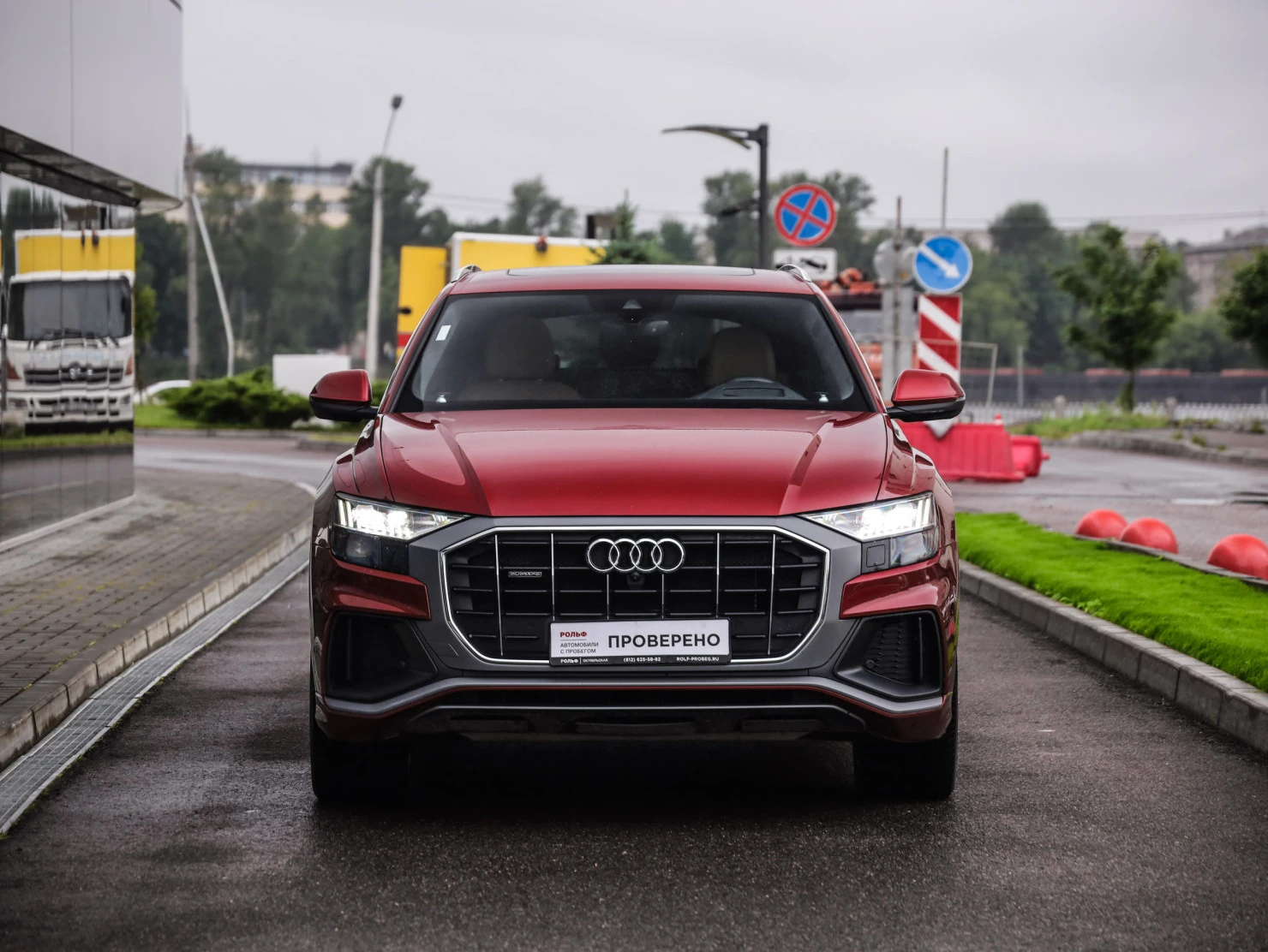 Audi Q8, 2020
