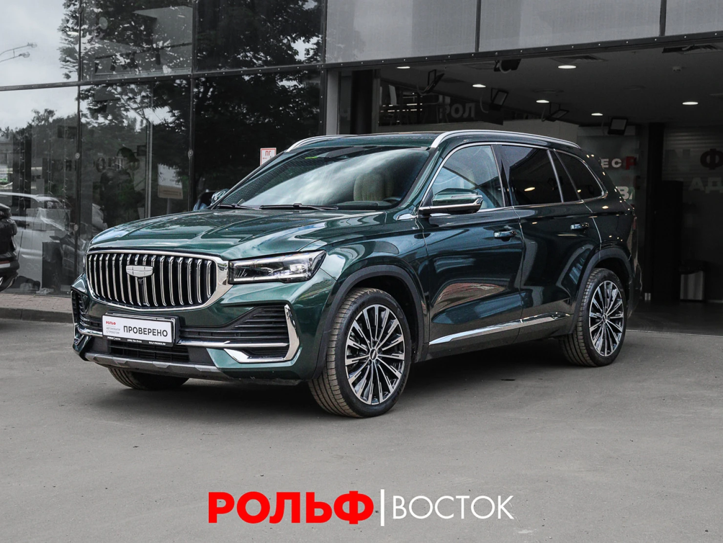 Geely Monjaro, 2024