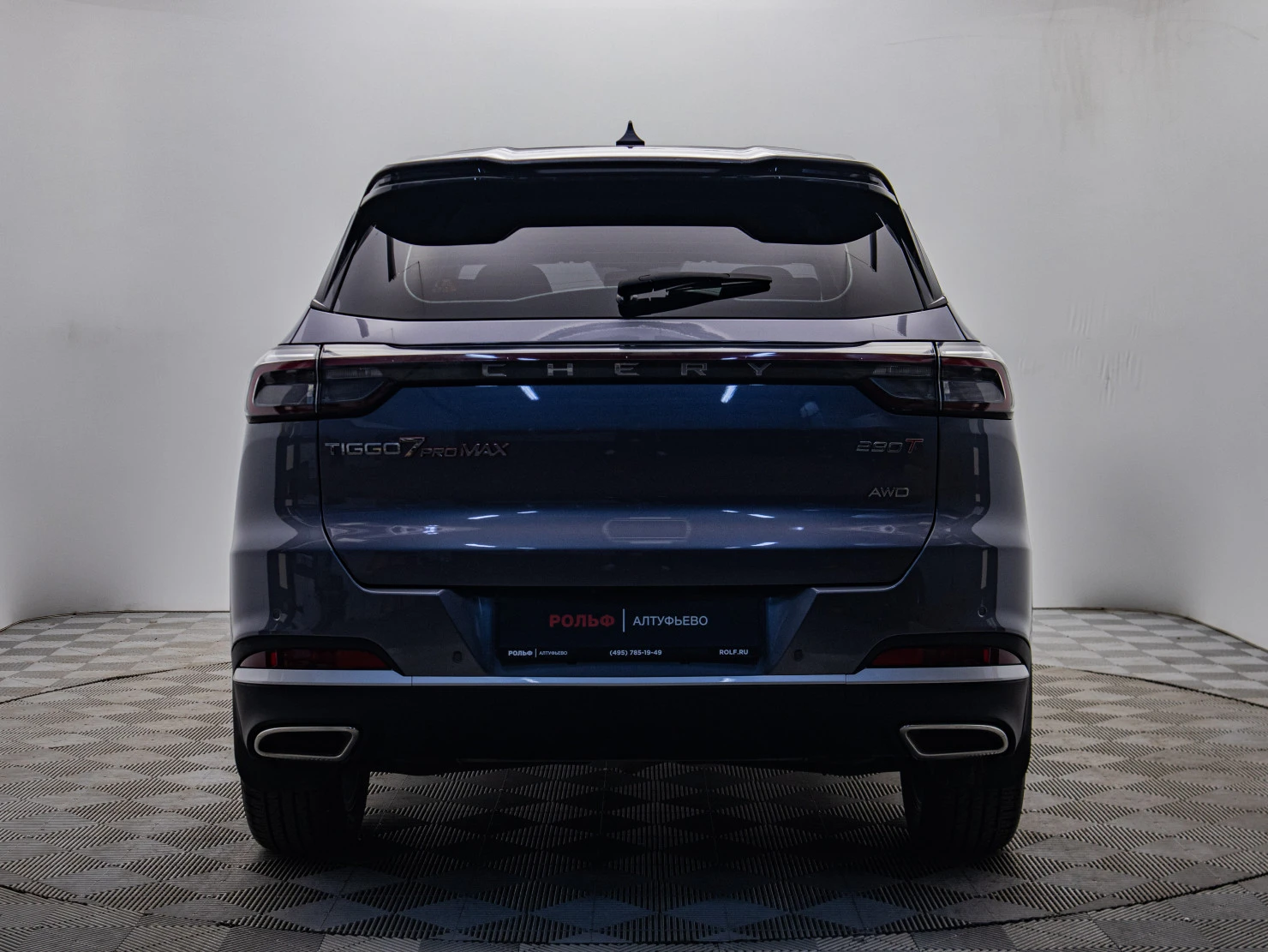 Chery TIGGO 7 Pro MAX, 2024