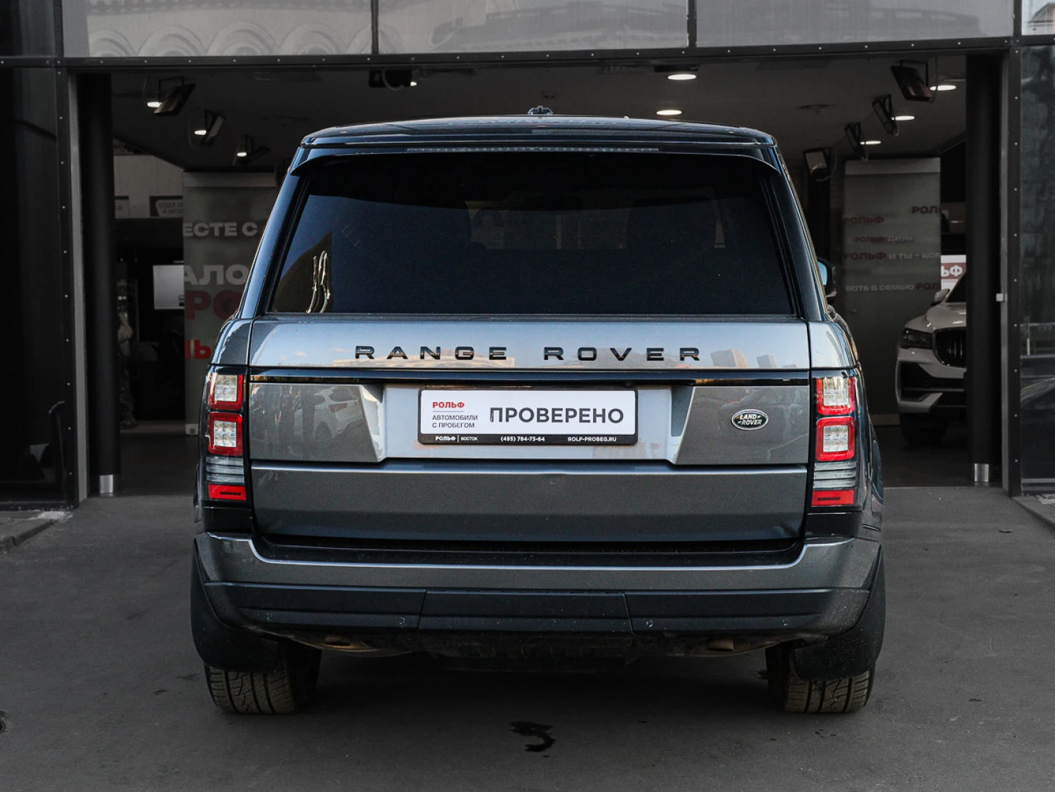 Land Rover Range Rover, 2014