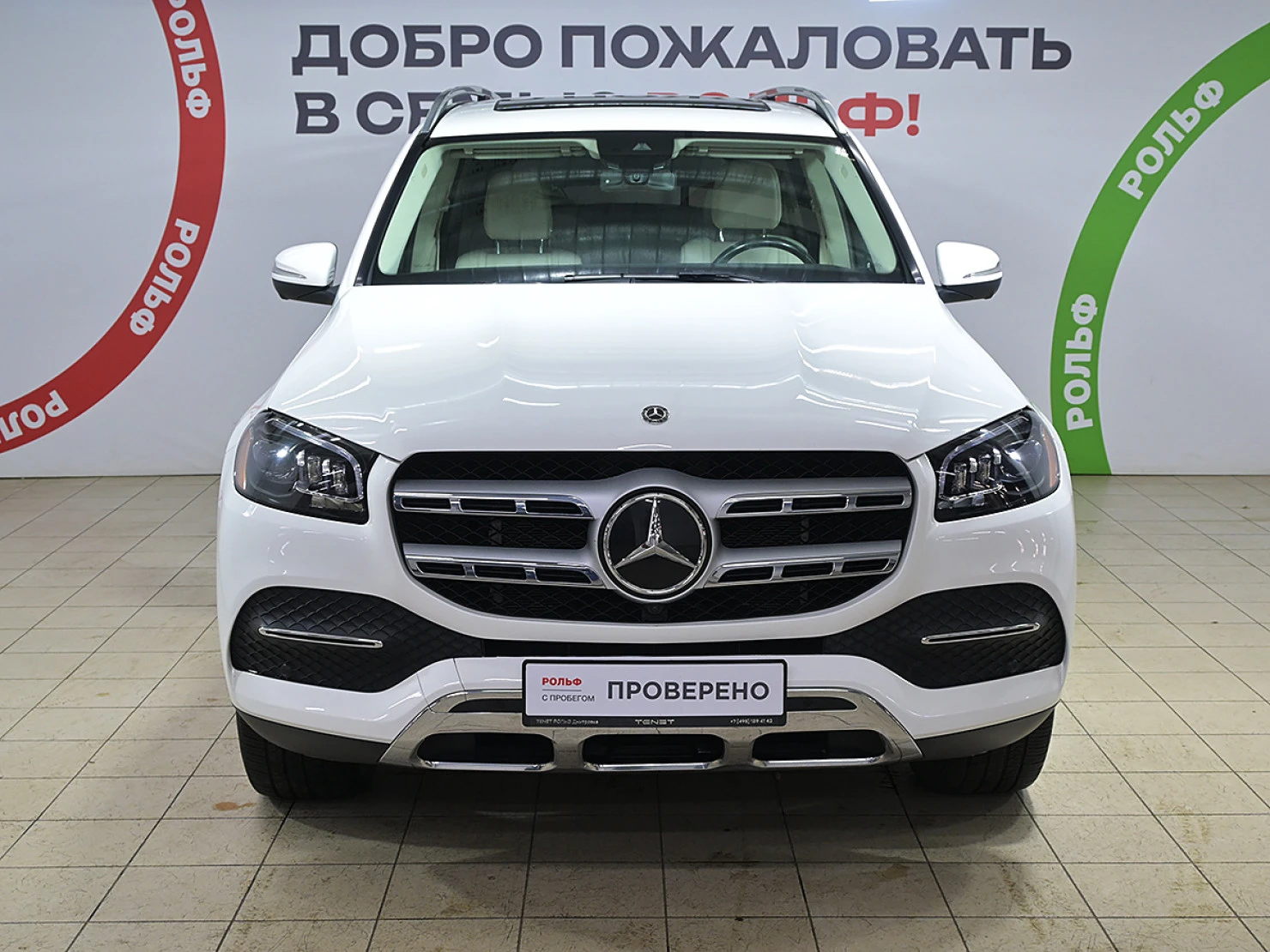 Mercedes-Benz GLS, 2021