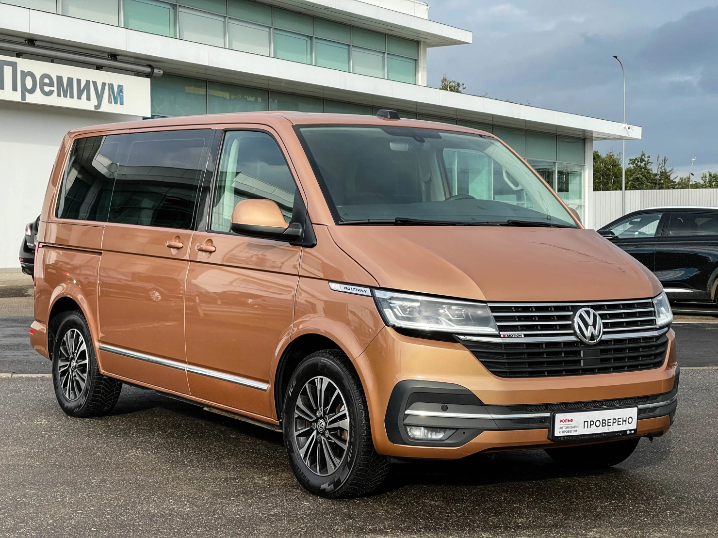 Volkswagen Multivan, 2020
