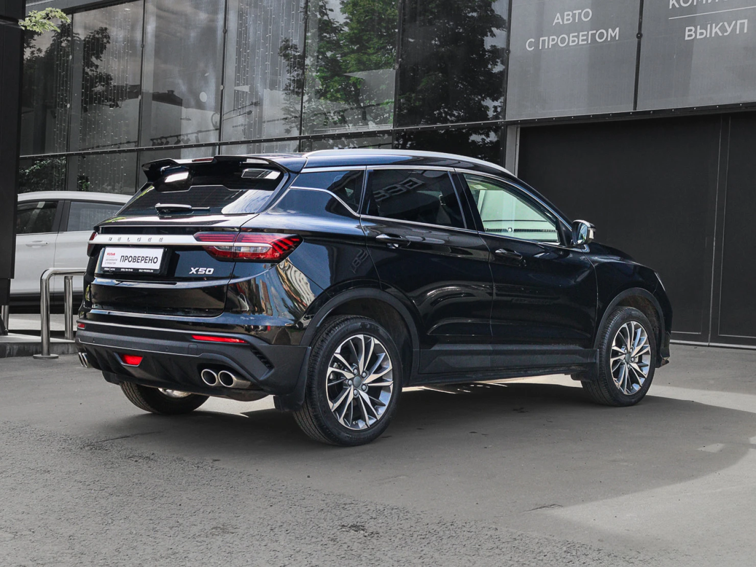 Belgee X50, 2024