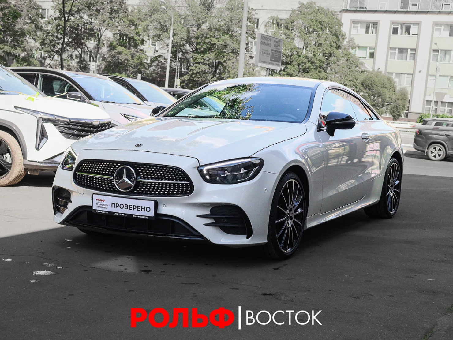 Mercedes-Benz E-Класс, 2021