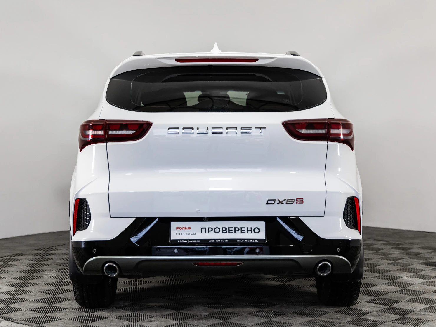 Soueast DX8S, 2022