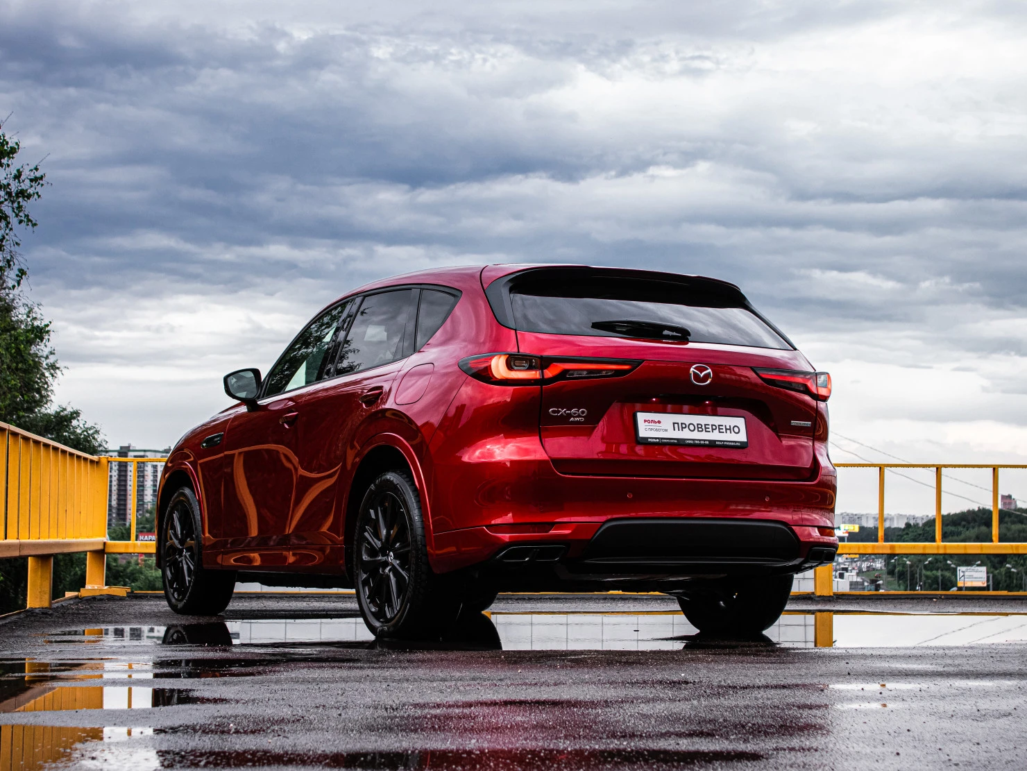 Mazda CX-60, 2022